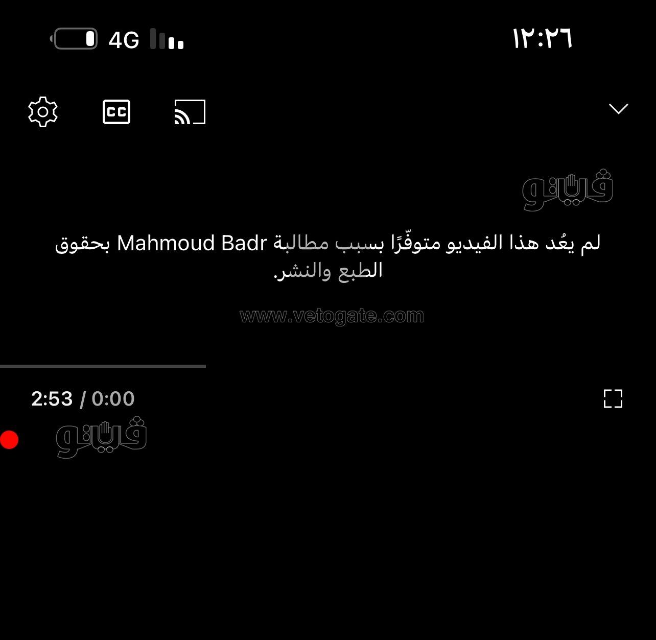 المعلق محمد رمضان