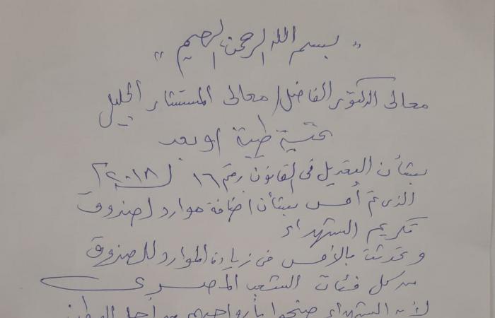 نص اعتذر النائب رياض عبد الستار للفنانين: ننتظر المزيد من أعمال الفن الهادف