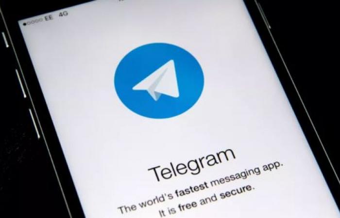 تحذير: رسائل Telegram ليست مشفرة تلقائيًا