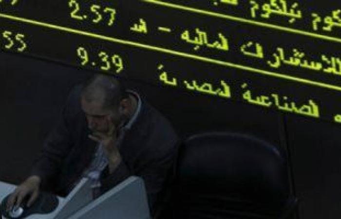 أسعار الأسهم بالبورصة المصرية اليوم الاثنين 18-1-2021