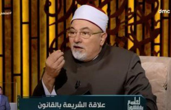 خالد الجندى: الزواج العرفى من أجل الحصول على "المعاش"حرام شرعاً