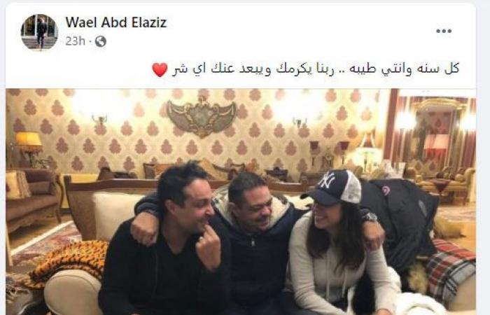 شقيق ياسمين عبد العزيز يهنئها بعيد ميلادها:"ربنا يكرمك ويبعد عنك أى شر"