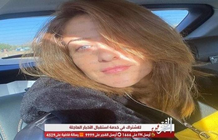 هيدي كرم تستعرض جمالها عبر إنستجرام بإطلالة هادئة