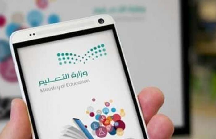 تدريس اللغة الإنجليزية للصف الأول الابتدائي بداية من العام المقبل