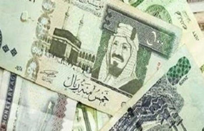 سعر الريال السعودى بختام تعاملات الأسبوع