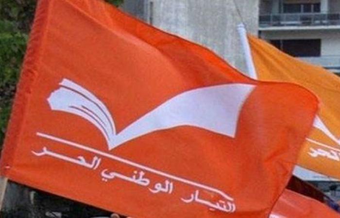 التيار الوطني الحر: زمن الوصاية الخارجية على لبنان انتهى