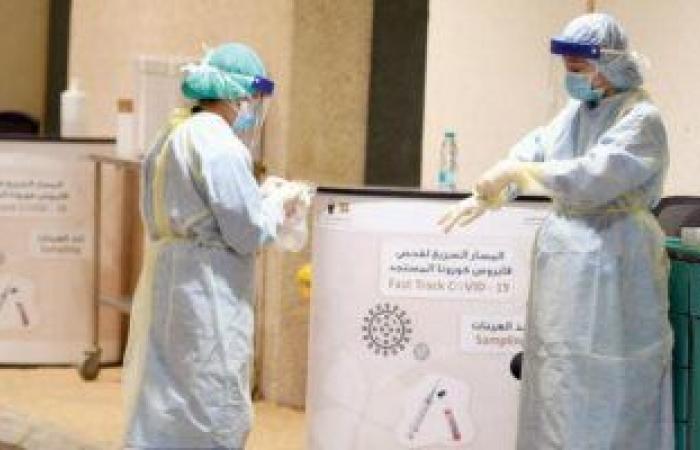 "الصحة السعودية" تدعو للالتزام بالإجراءات الاحترازية مع تزايد حالات كورونا