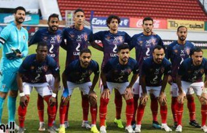 أخبار النادى الاهلى اليوم الأربعاء 27 / 1 / 2021