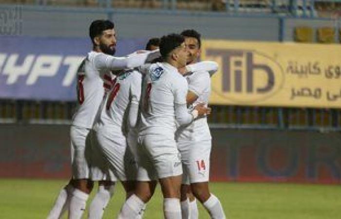 أخبار نادى الزمالك اليوم الخميس 28 / 1 / 2021