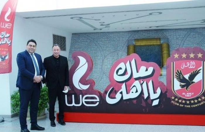 المصرية للاتصالات تنفرد برعاية النادي الأهلي في مشاركته العالمية