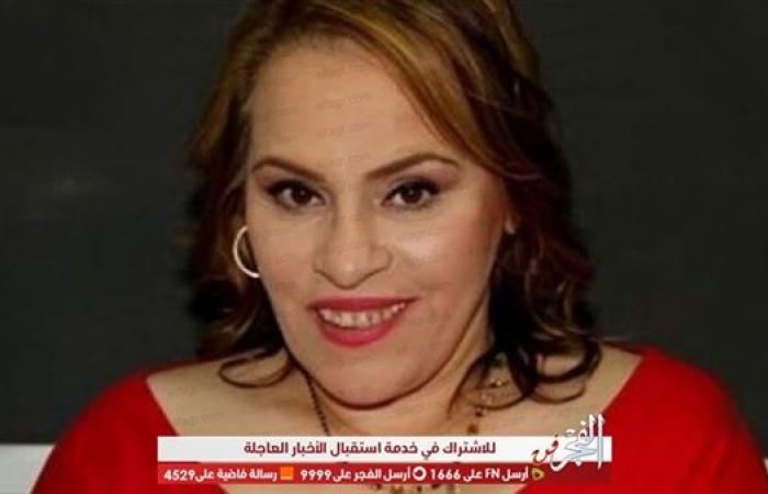 حقيقة وفاة نادية العرافية..نقابة الممثلين ترد