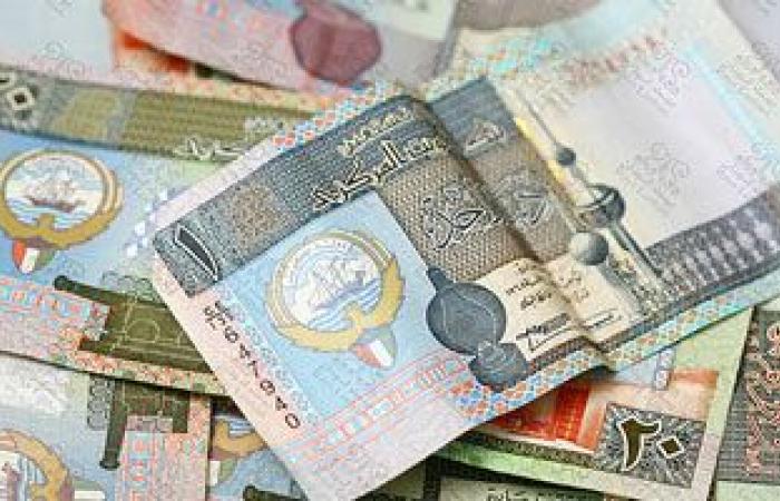 سعر الدينار الكويتى اليوم الاثنين 1-2-2021