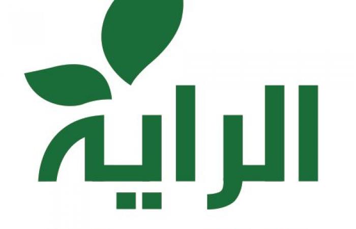 عروض الراية السعودية اليوم 3 فبراير حتى 9 فبراير 2021 وفر أكثر