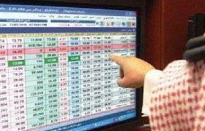 ارتفاع المؤشر العام لسوق الأسهم السعودية بمستهل جلسة منتصف الأسبوع