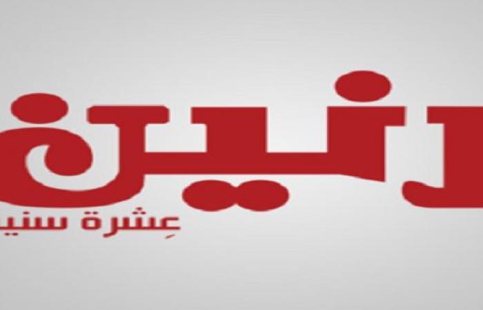 عروض رنين اليوم الخميس للسبت 4-5-6 فبراير 2021 ادوات منزلية