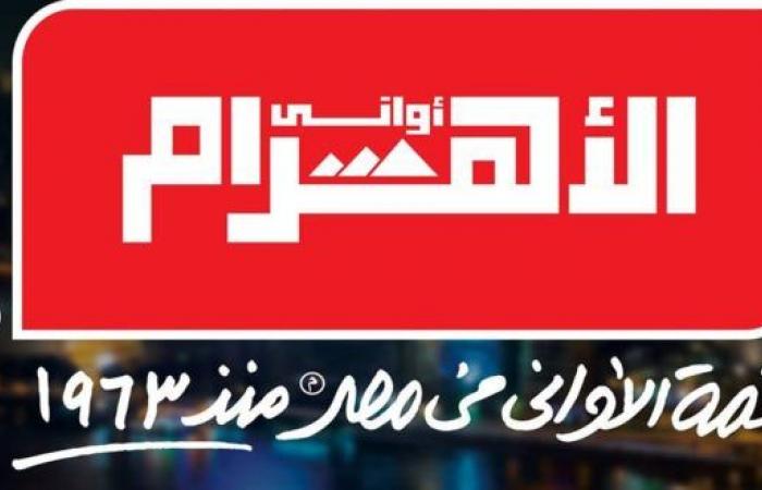 عروض الومنيوم الاهرام من 3 فبراير 2021 حتى نفاذ الكمية عروض فبراير الذهبى