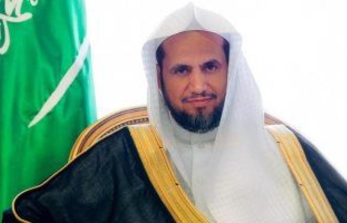 النائب العام السعودى يدعو لمراعاة الاختلافات الثقافية والفكرية للسواح والزائرين