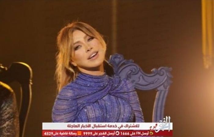 نوال الزغبي لـ متابعيها : أول مرة أتخطف قدام الدنيا