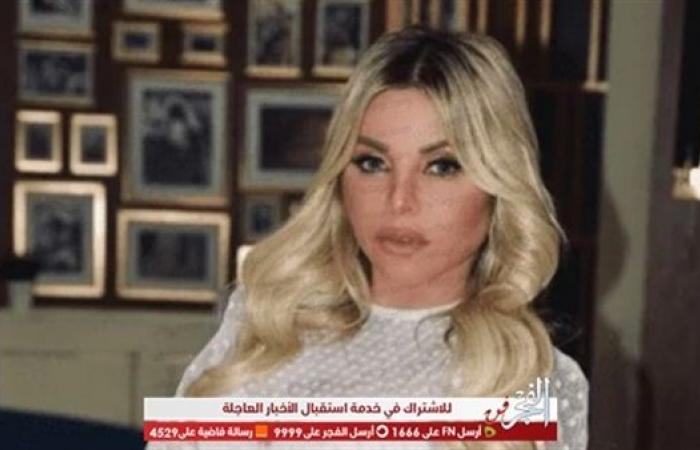 رزان مغربي تتألق في أحدث ظهور لها وتوجه رسالة لمتابعيها