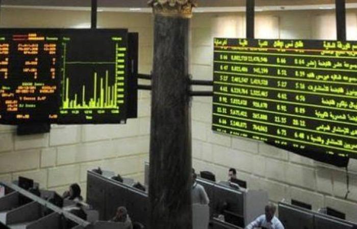 البورصة المصرية ترتفع هامشيًا بالختام ورأس المال السوقي يربح 1.4 مليار جنيه