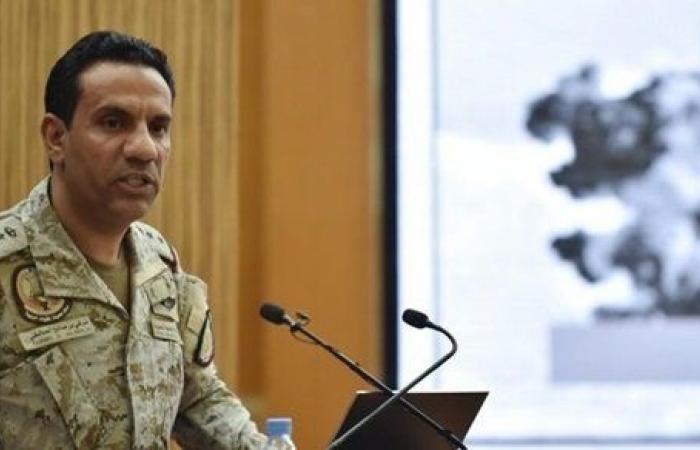 التحالف العربي يعترض طائرة مسيرة تابعة للحوثيين أطلقت باتجاه السعودية