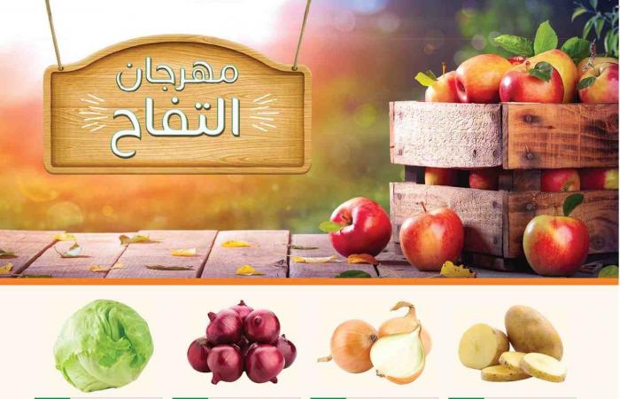 عروض خير زمان من 16 فبراير حتى 28 فبراير 2021 استمتع بعروضنا