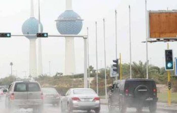 الأرصاد الكويتية تحذر من انخفاض درجات الحرارة وأمطار رعدية بدءاً من مساء اليوم