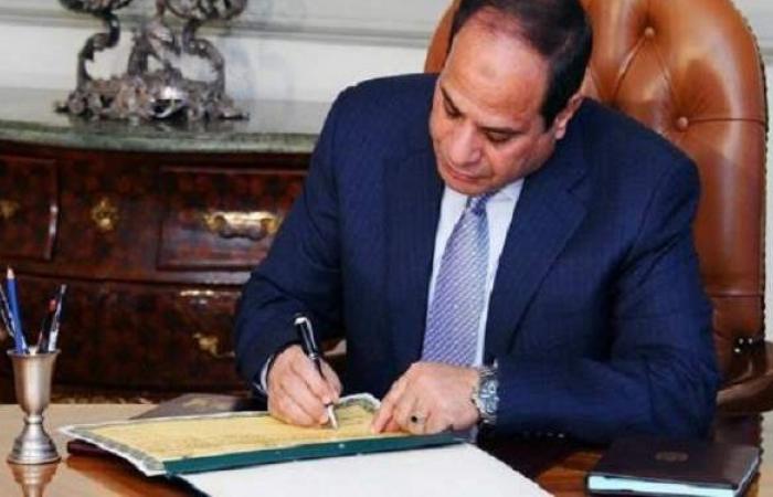 قرار جمهوري بالموافقة على تعديل الاتفاق بين مصر والمنظمة الدولية للهجرة