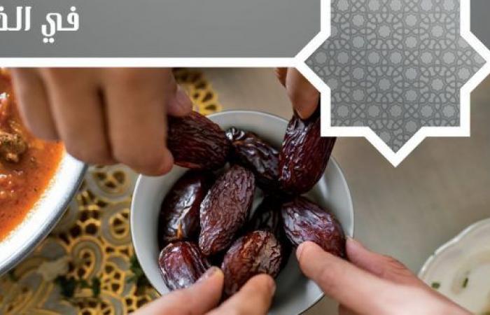 عروض كرتونة رمضان 2021 فى كارفور مصر