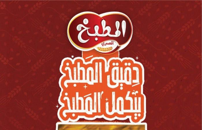 عروض المحلاوى الحى العاشر ومسطرد عيد الام من 4 مارس حتى 21 مارس 2021