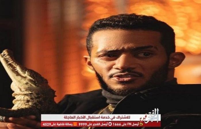 محمد رمضان يتعرض لهجوم وانتقادات لاذعة بسبب أغنيته الجديدة