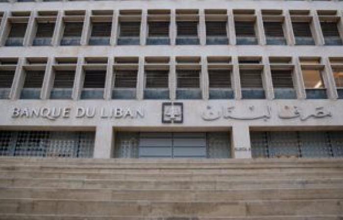 أمريكا تنفي تقريرا عن عقوبات محتملة على حاكم مصرف لبنان