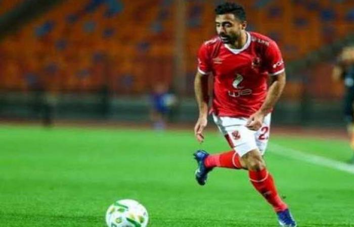 محمود وحيد لاعب الأهلي يجري أشعة بعد إصابته في العضلة الخلفية