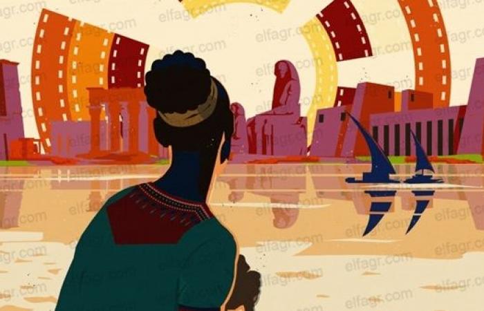 طرح بوستر الدورة الـ 10 من مهرجان الأقصر للسينما الإفريقية