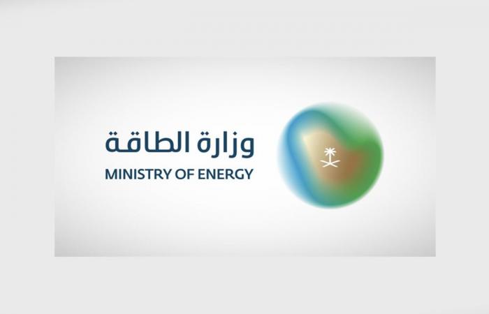 «الطاقة» تشجب محاولة استهداف ميناء رأس تنورة والحي السكني في مدينة الظهران