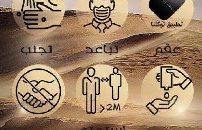 الترفيه شعار هيئة شعار اليوم