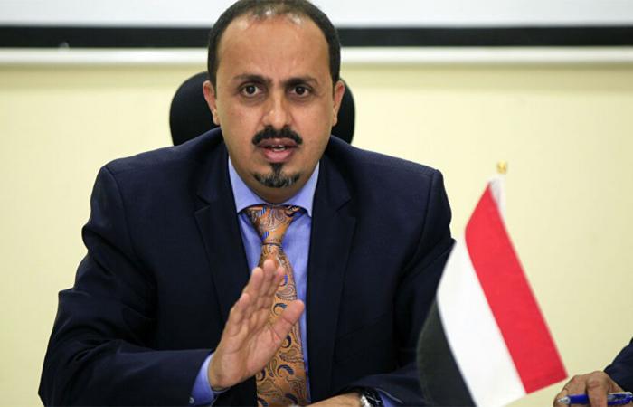 الحكومة اليمنية تطالب بدعم جهودها لإنهاء الانقلاب الحوثي الإرهابي