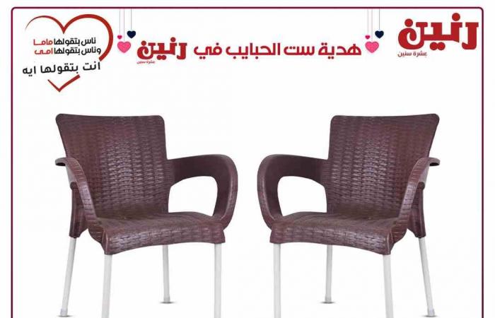 عروض رنين اليوم الثلاثاء 9 مارس 2021 مهرجان ال 99 جنيه