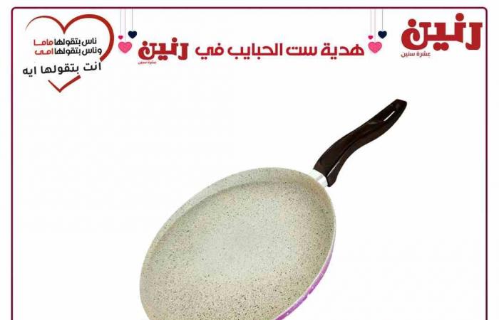 عروض رنين اليوم الثلاثاء 9 مارس 2021 مهرجان ال 99 جنيه