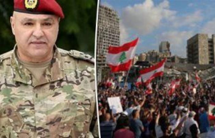 قائد الجيش اللبناني: الأزمة السياسية تنعكس سلبا على الاقتصاد ولن نسمح بالمساس بالاستقرار