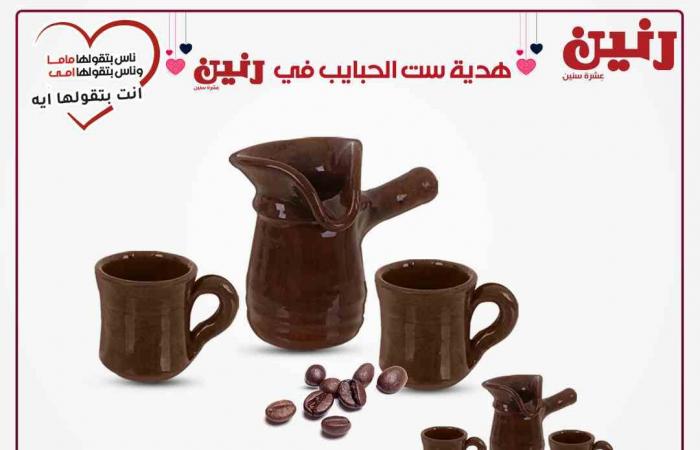 عروض رنين اليوم الاربعاء 17 مارس 2021 مهرجان ال 50 جنيه