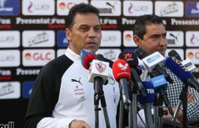 حسام البدرى يجتمع فى الجبلاية لإعلان أسماء قائمة منتخب مصر