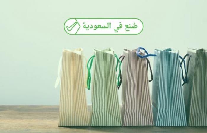 دعوات لدعم المنتج الوطني لرفع شعار صنع في السعودية