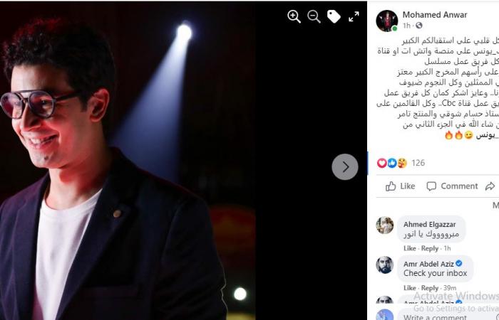 محمد أنور بعد انتهاء عرض "إسعاف يونس" على cbc: انتظرونا فى الجزء الثانى