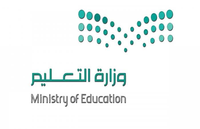 وزارة التعليم تثمن 7 أدوار للأم السعودية في «الدراسة عن بُعد»