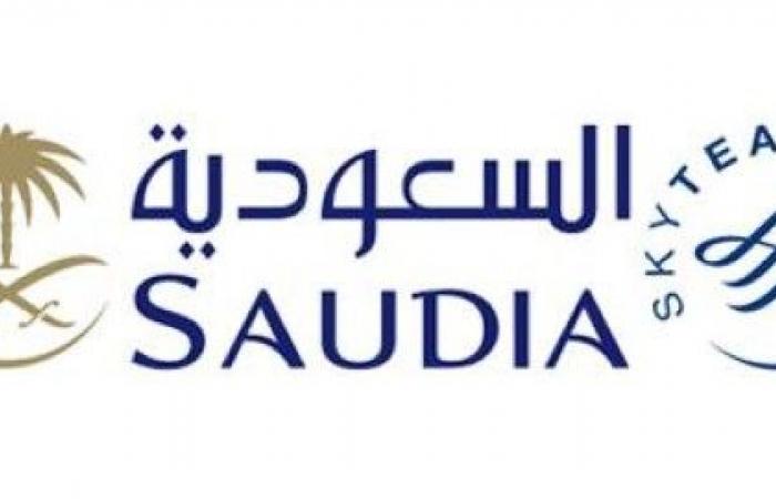 «الخطوط السعودية» تطلق وثيقة إنشاء جوازات سفر رقمية