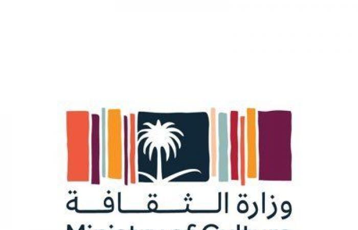 الثقافة تنظم الندوة العالمية للخط العربي بمشاركة باحثين دوليين