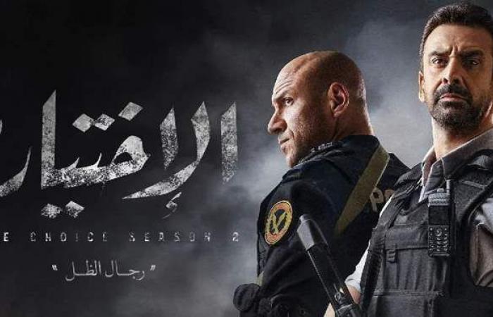 خيانة عظمى.. «مسلسل الاختيار 2» يكشف الأسرار الكاملة لعملية التخابر | فيديو