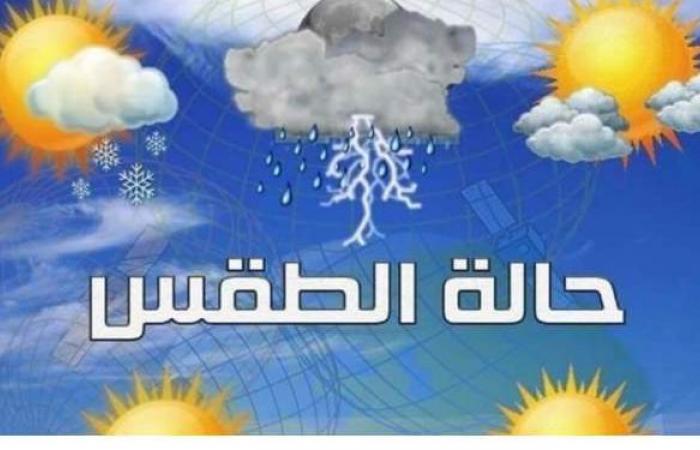 حالة الطقس ودرجات الحرارة فى العواصم العربية غدا الأربعاء 05-5 -2021