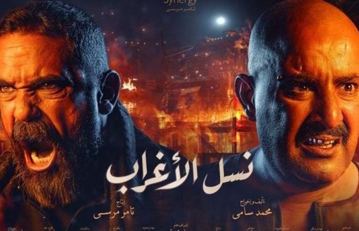 الحلقة الـ 22 من "نسل الأغراب"..أحمد داش وأحمد مالك يتعاركان معًا بسبب ريم سامي